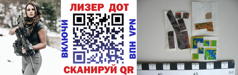 наркотики Заречный Марки NBOMe 1,8мг