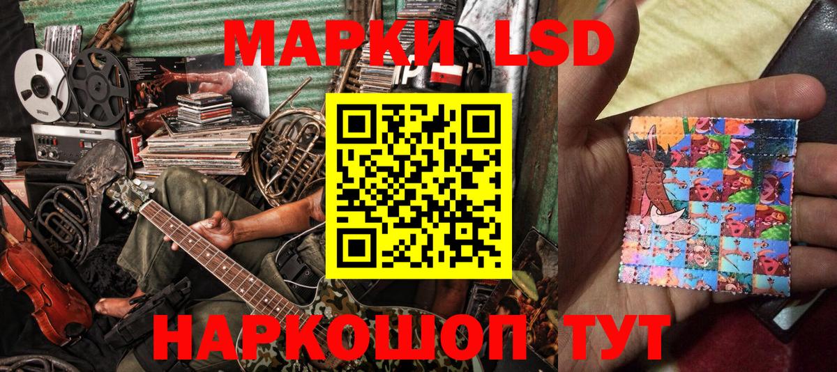 как найти   Вход с VPN  Заречный  Марки NBOMe 1,8мг 